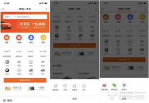 試水小程序學微信 能找回5年前丟失的機會么