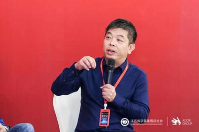 凝新聚力 蓄勢待發(fā)|2021孕嬰童新零售高階研修班第二期:走進愛朵產業(yè)園 重塑新零售思維構架