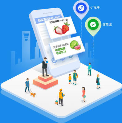 微信小程序買東西靠譜嗎,你真的了解嗎?