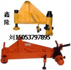 品質卓越，功能齊全 濟寧市市中區鑫隆工礦配件廠液壓彎道器全方位解析